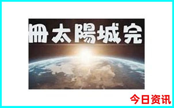 6月适合去哪里旅游